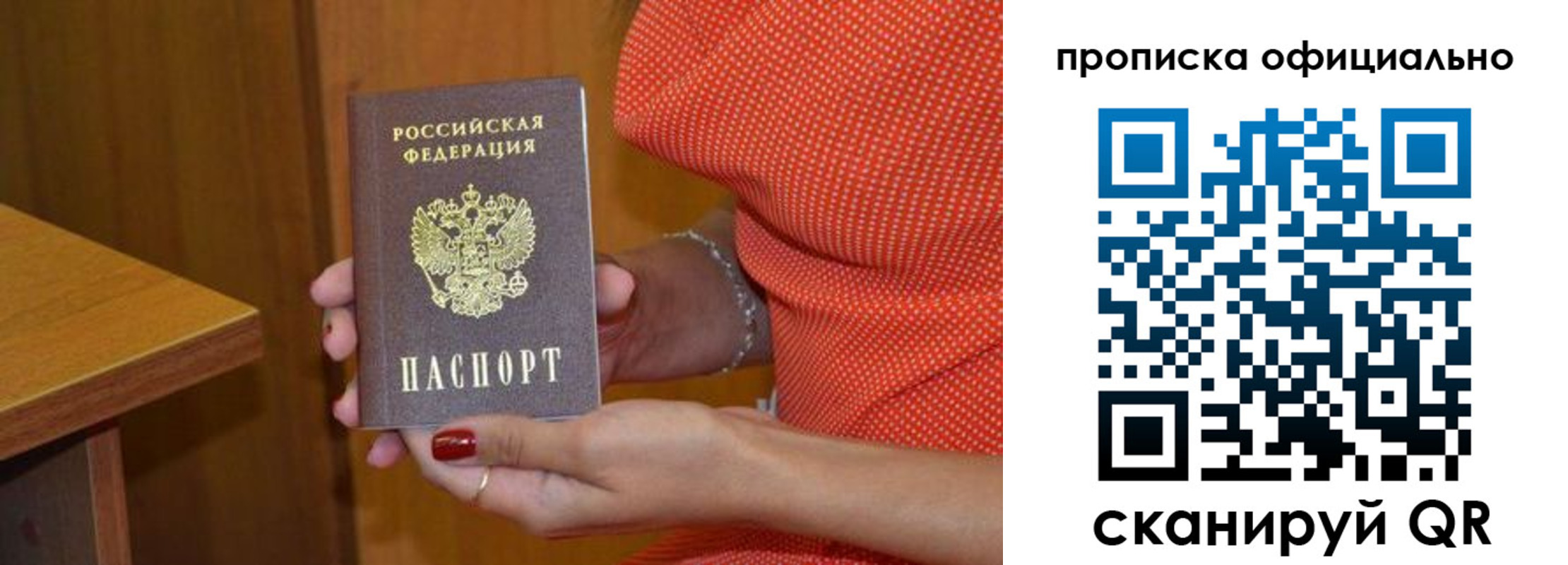 миграционный учет в Железногорск-Илимском